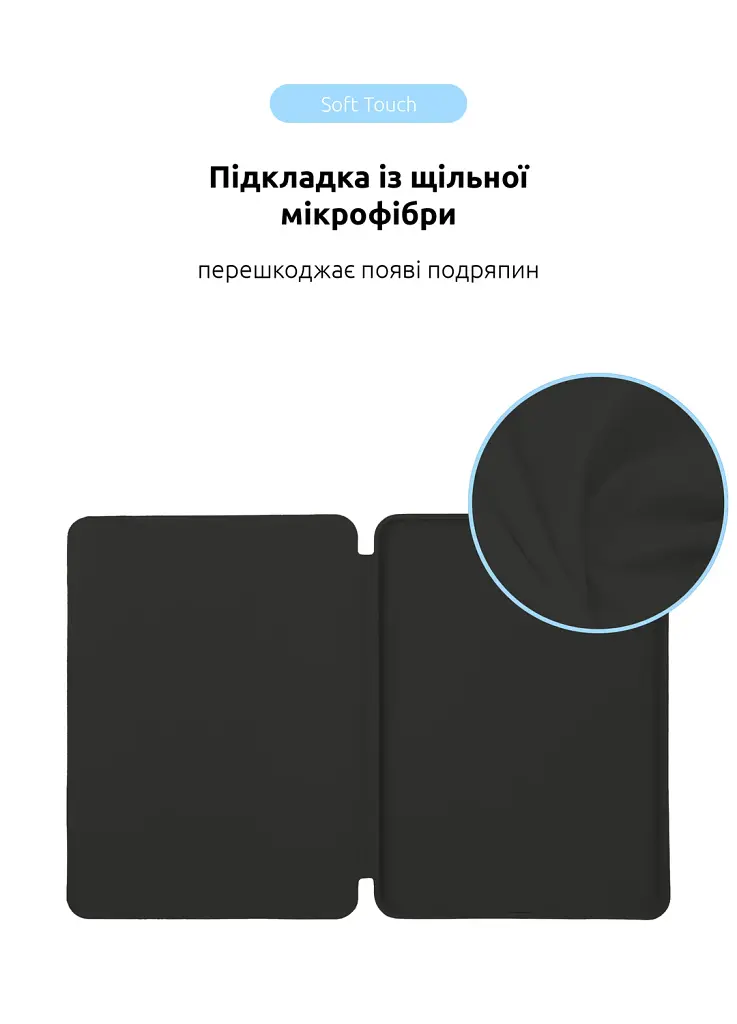 Чехол ArmorStandart Smart Case OE для iPad Pro 11 2025/2024 Black - фото 6