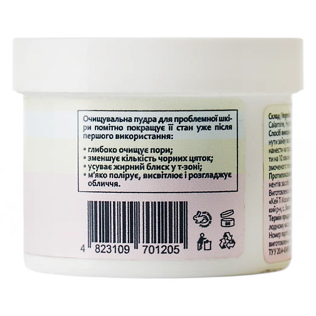 Очищающая пудра для борьбы с черными точками и высыпаниями Hollyskin Calamine Magic Powder 30 г - фото 3