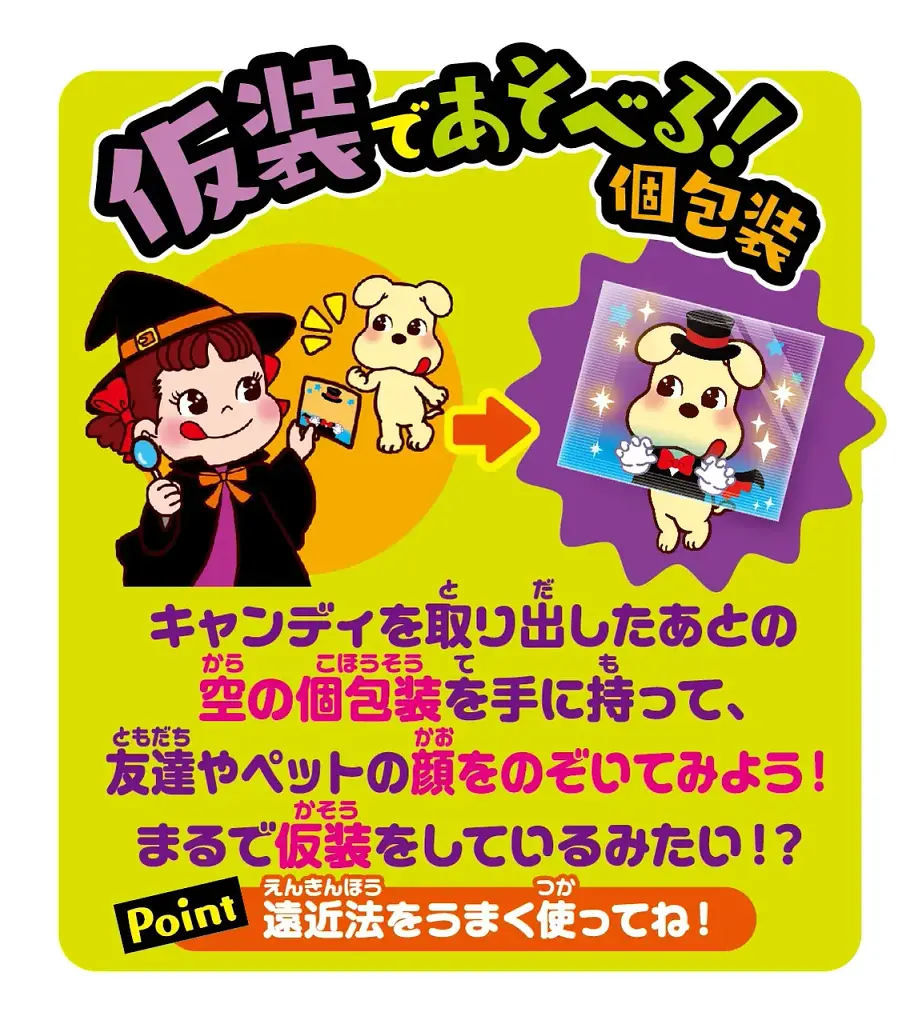 Японські льодяники Fujiya Halloween Pop Candy Bags зі смаком полуниці винограду та апельсина 17шт - фото 6