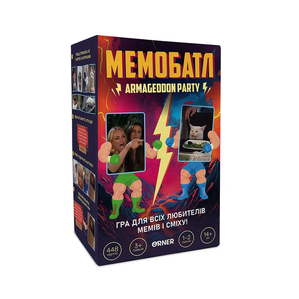Игра для компании Orner Мемобатл - фото 2