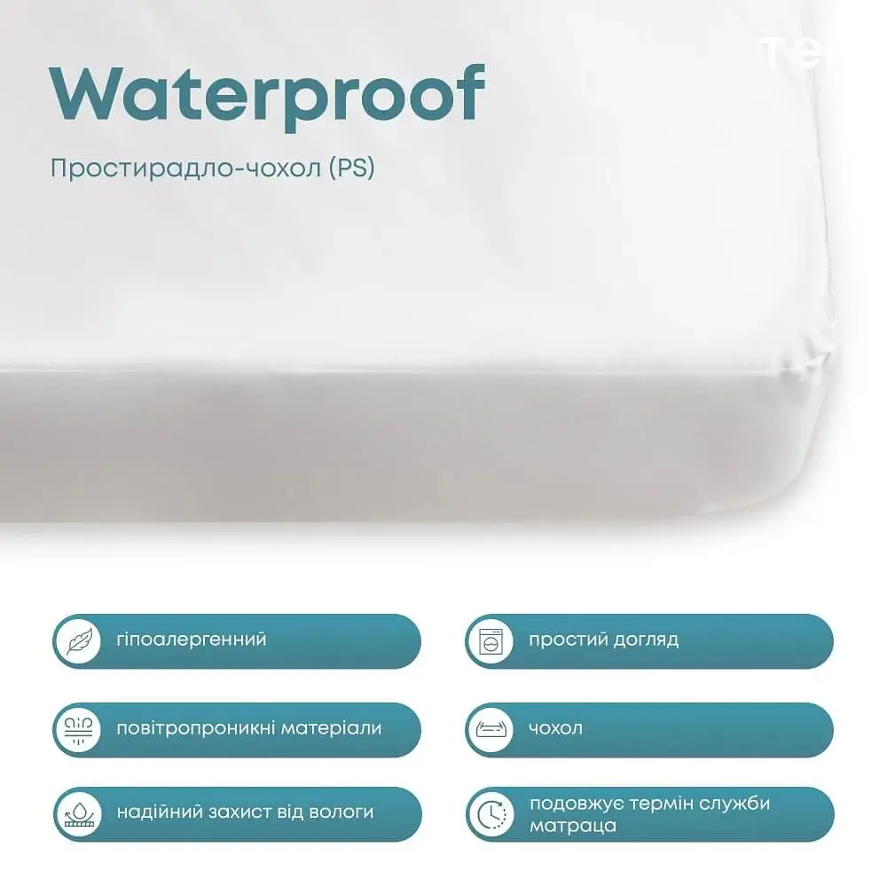 Простирадло-чохол ТЕП Waterproof водонепроникне 90х200 см (2-01066_00000) - фото 5