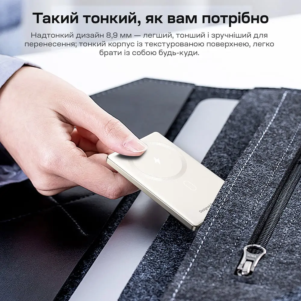 Повербанк 5000mAh Choetech B738 White QC3.0 PD3.0 бездротова магнітна зарядка (43-00160) - фото 10
