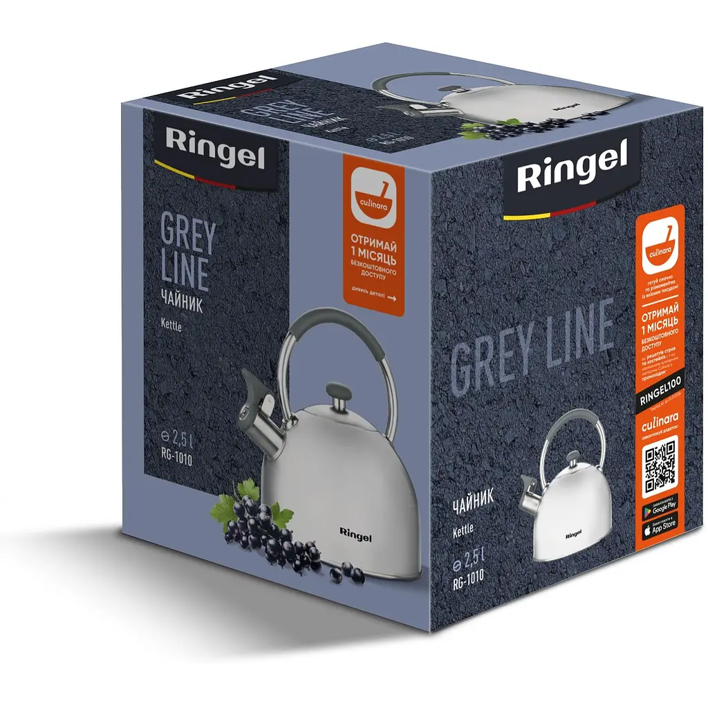 Чайник Ringel Grey line 2.5 л (RG-1010) - фото 4