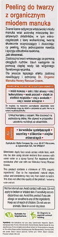 Скраб для лица Манука Мед Dr. Organic Manuka Honey Face Scrub 125 мл - фото 3