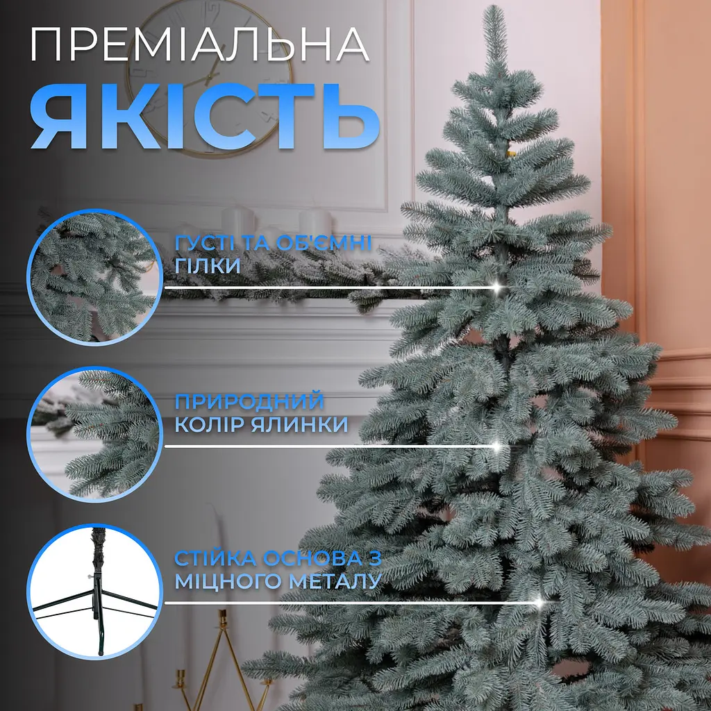 Лита штучна ялинка  LUGI 1.1 м блакитна Карпатська V18 Преміум KOS-KARPBL11 - фото 2