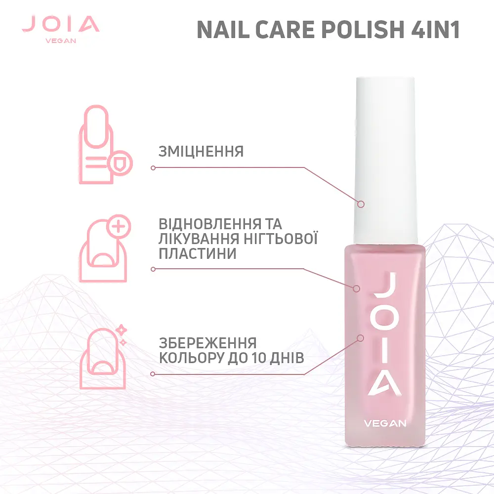 Лак для нігтів Nail care polish 4in1 02 Baby pink JOIA vegan 8 мл - фото 5