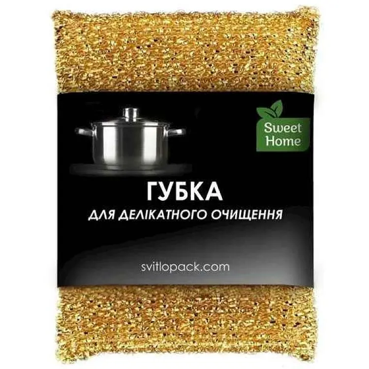 Губки кухонні SWEET HOME 1шт для Делікатного очищення