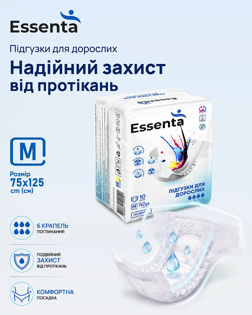 Підгузки для дорослих Essenta Normal M 75-125 см 10 шт.  - фото 3