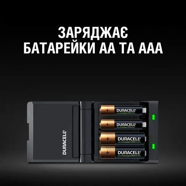 Зарядний пристрій Duracell CEF27 + AA NI-MH 1300 mAh 2 шт. + AAA NI-MH 750 mAh 2 шт. (5000394114524) - фото 6