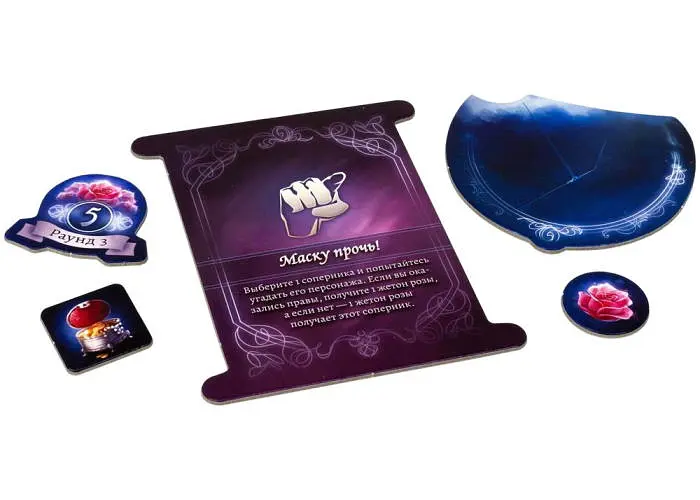 Настільна гра Hobby World Маскарад казок (The Grimm Masquerade) (915221) - фото 6