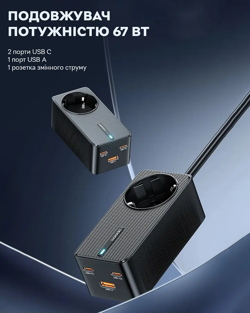 Toocki 67W Desktop Charger 2 x Type-C, 1 х USB 1.5 м, Black + розетка - фото 4