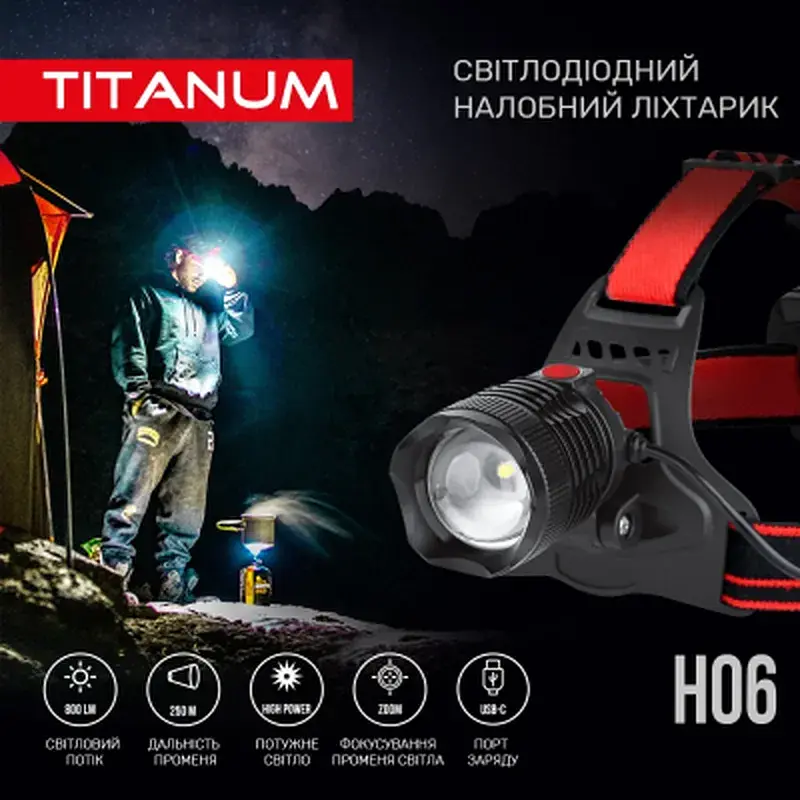 Ліхтар TITANUM 800Lm 6500K (TLF-H06) - фото 3