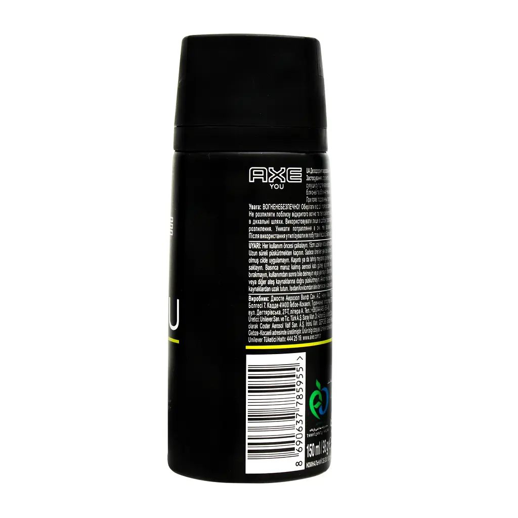 Дезодорант-антиперспирант Axe You, 150 мл - фото 6
