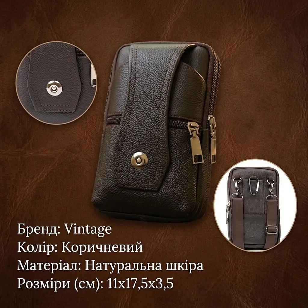 Сумка чоловіча на пояс на два відділення з хлястиком 20451 Vintage коричнева - фото 3