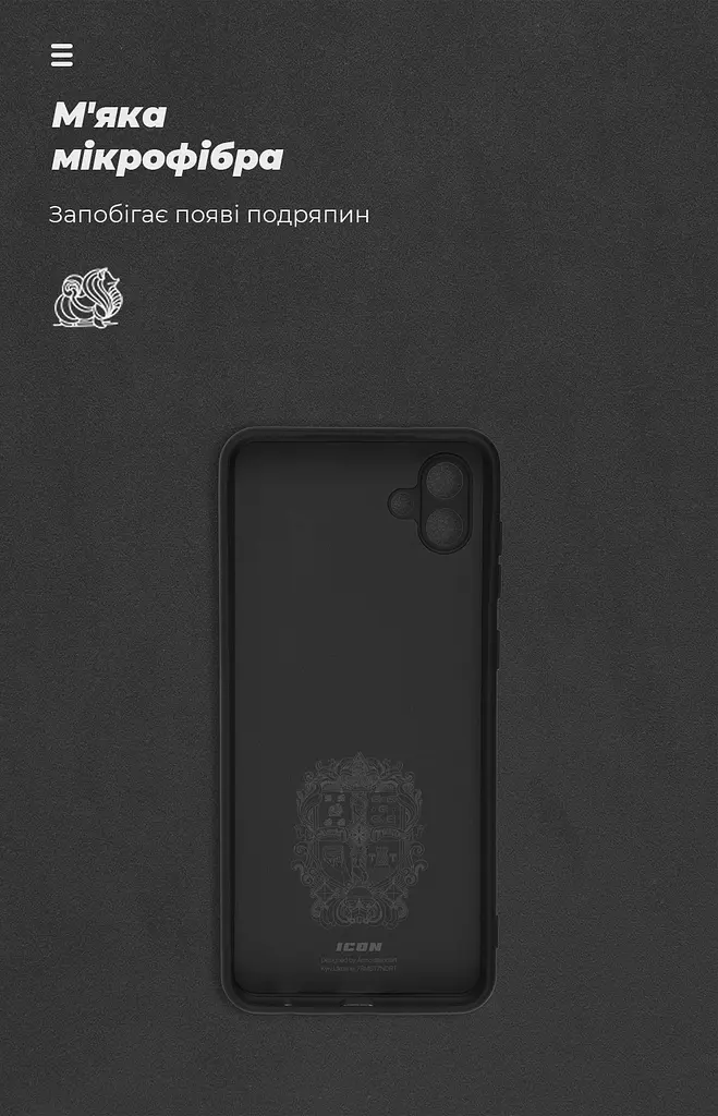 Чехол ArmorStandart ICON для Samsung A04 (A045) Camera cover Black (ARM63906) - фото 4