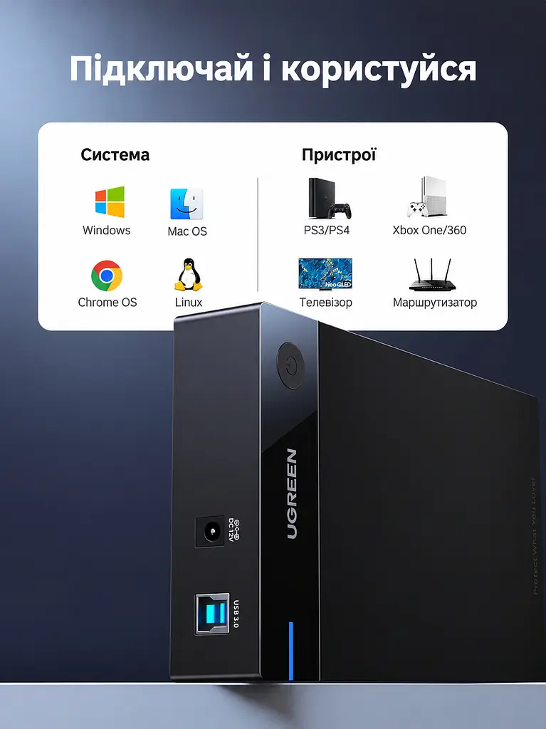 Зовнішній корпус для HDD/SSD UGREEN US222 3,5″ та 2,5″ бокс для накопичувачів SATA III підключення до ПК через USB 3.0 Type-B до 5 Гбіт/с для дисків до 16 ТБ висота диска 3,5″ до 26 мм та 2,5″ до 9,5 мм з підтримкою UASP з кнопкою ввімкнення та вимкнення з автоматичним режимом сну зі світлодіодним індикатором роботи встановлення диска без інструментів з адаптером живлення в комплекті з кабелем USB-A ↔ USB-B 3.0 довжиною 1 м чорний із синім акцентом (50422) - фото 4