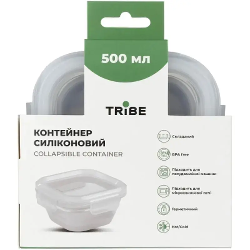 Харчовий контейнер Tribe Collapsible Container 500 мл силіконовий grey (T-FF-0027-grey) - фото 4