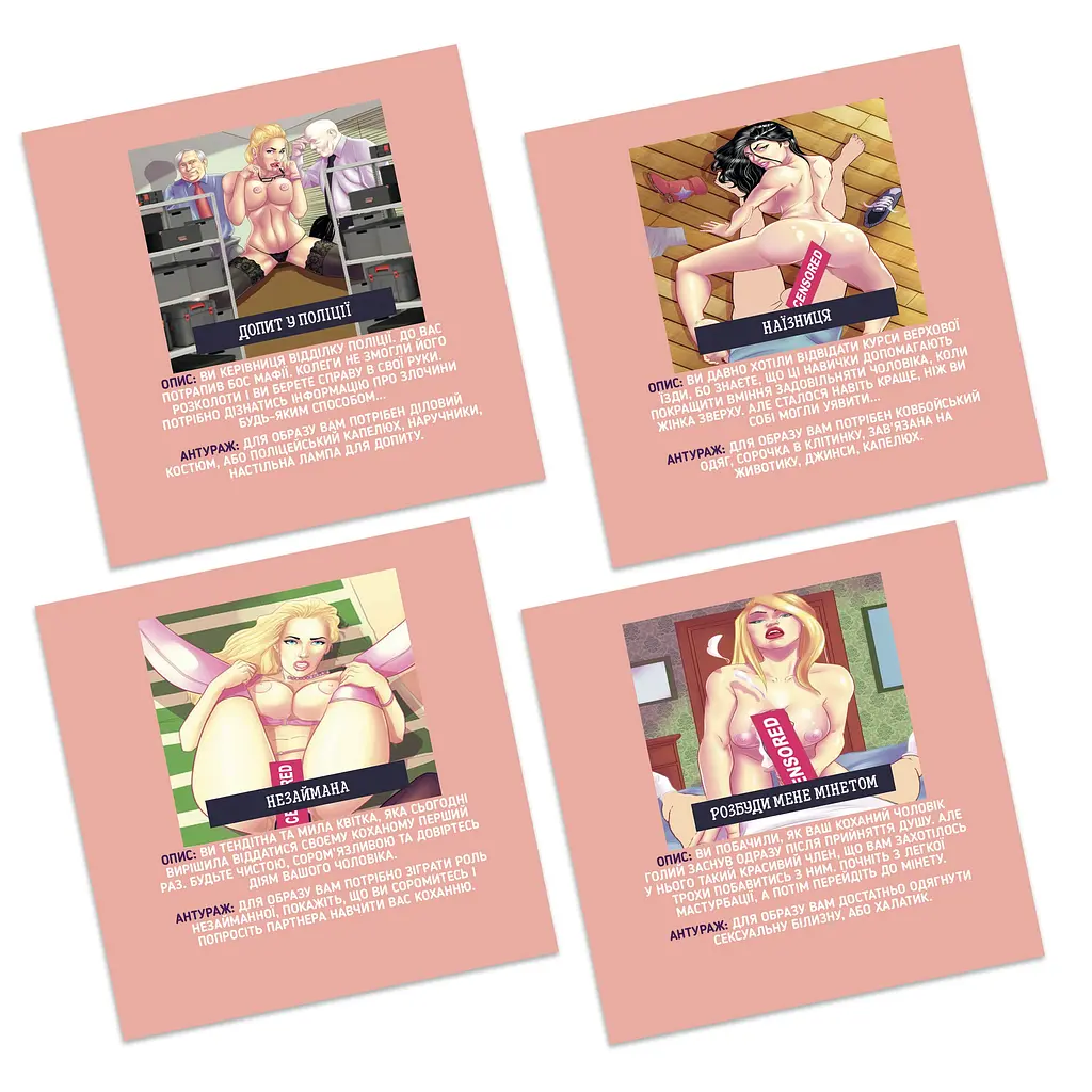 Настольная игра PlayRoom Ролевые игры (укр.) (ВР_РІ) - фото 3