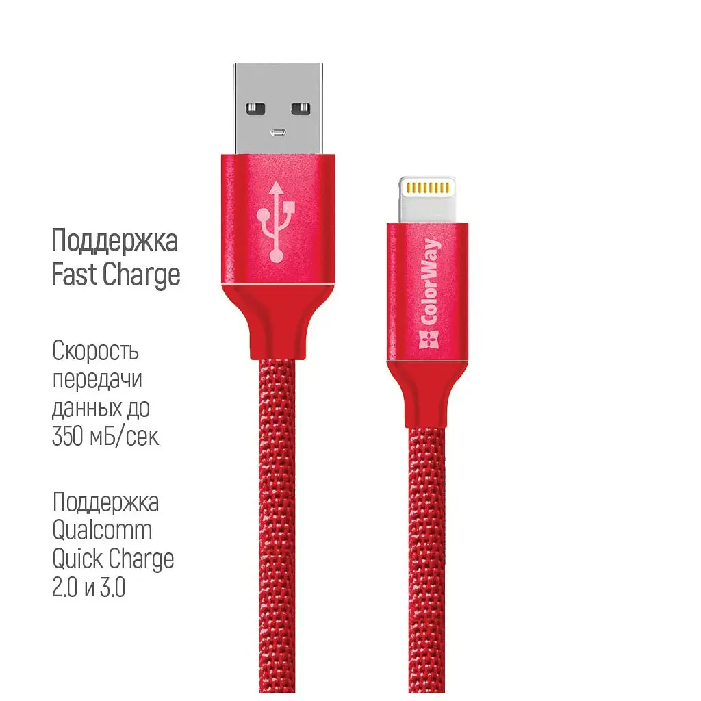 Дата кабель USB 2.0 AM to Lightning 2.0m red ColorWay (CW-CBUL007-RD) - фото 3