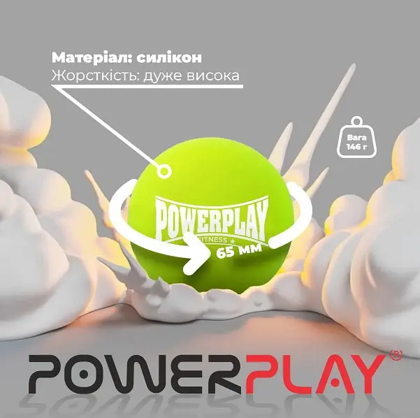 Масажний силіконовий м'яч PowerPlay PP-4354 Silicone Lacrosse Ball (6.5 см) Зелений (PP-4354_Green) - фото 4