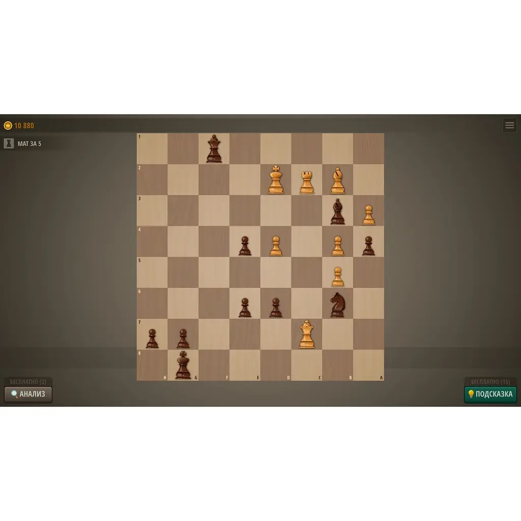 Ключ активації Microsoft Chess Royal для Xbox One/Series S/X - фото 6