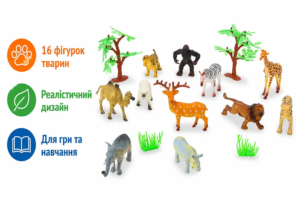 Набір фігурок диких тварин Jamara Wild Animals 16 шт тварини для гри в зоопарк від 3 років (SKU-244) - фото 2