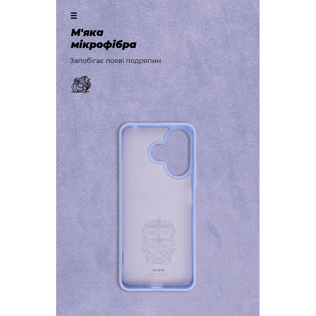 Чохол до мобільного телефона Armorstandart ICON Xiaomi Redmi 13 4G / Poco M6 4G Lavender (ARM78265) - фото 4