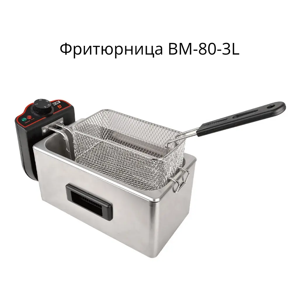 Фритюрниця електрична XPRO BM-80-3L 2000 Вт 3 л - фото 2