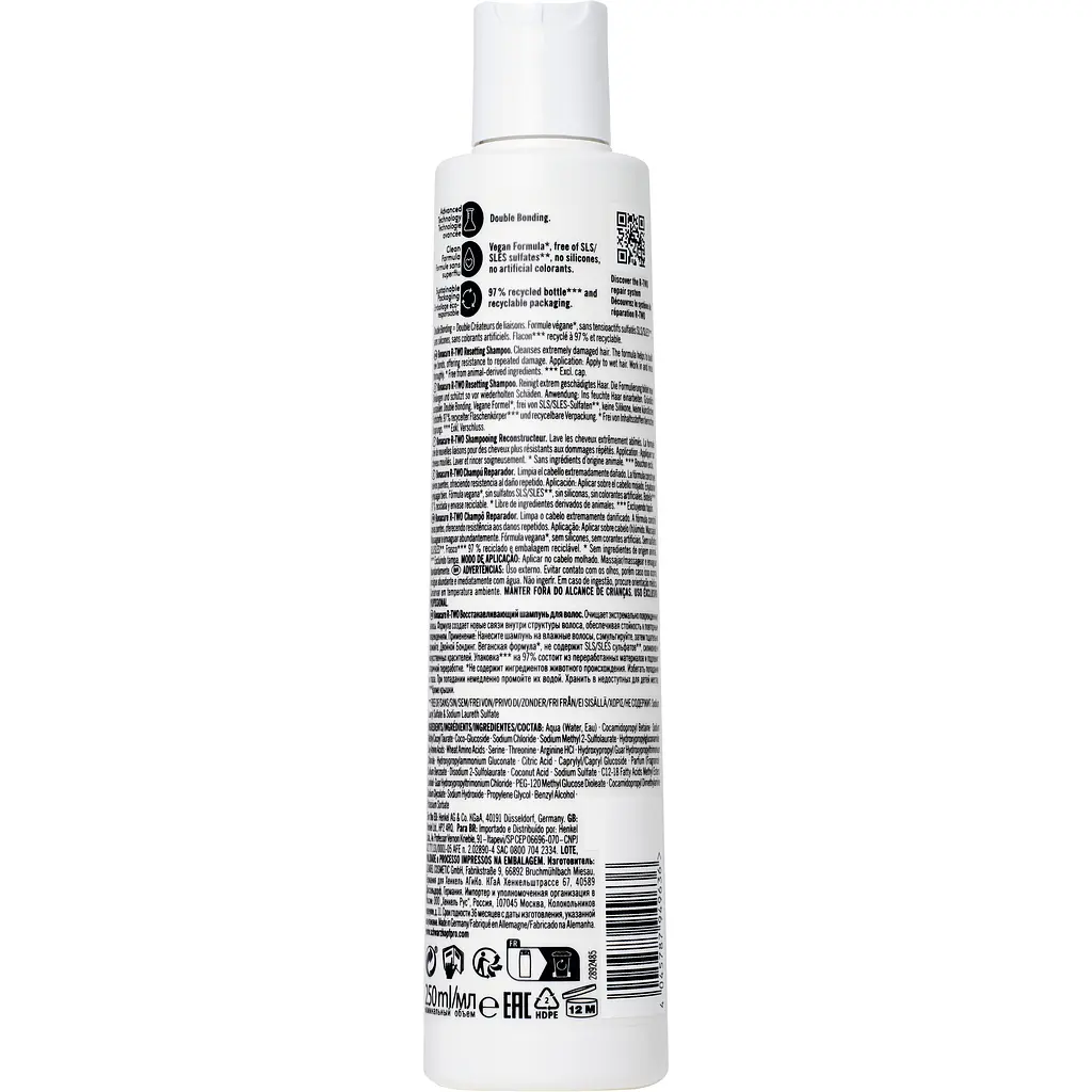Шампунь для дуже пошкодженого волосся Schwarzkopf Professional Bonacure R-TWO 250 мл - фото 2
