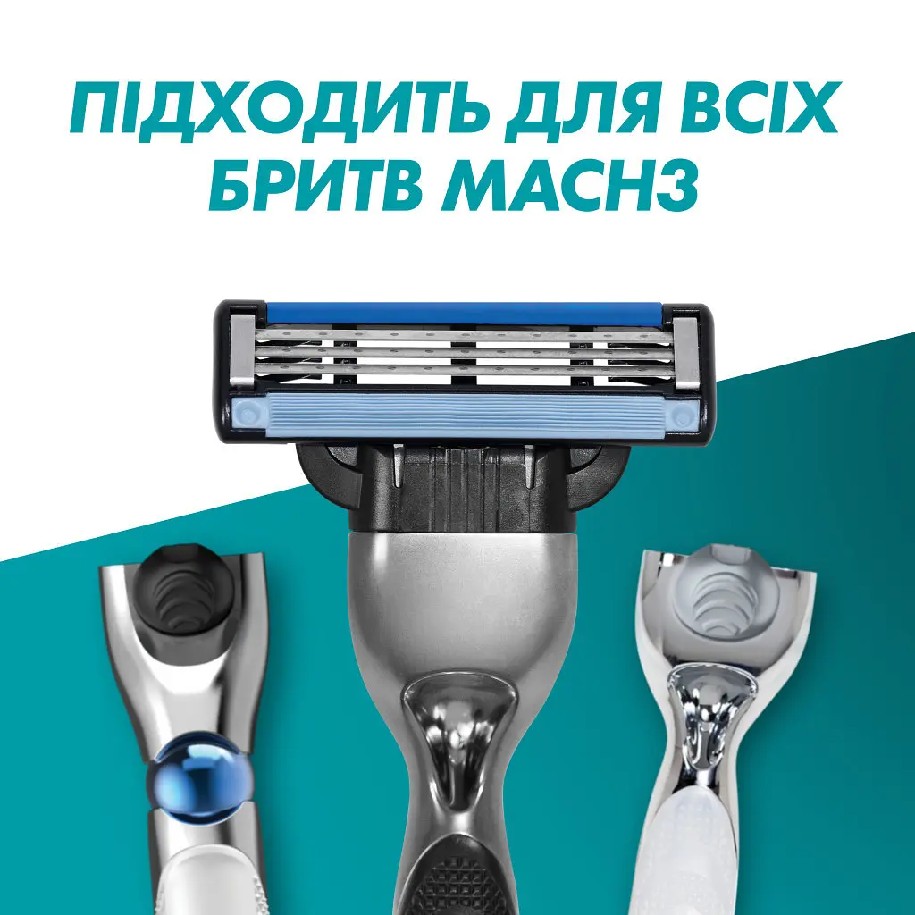 Змінні касети Gillette Mach3 2 шт. (3014260251970) - фото 7