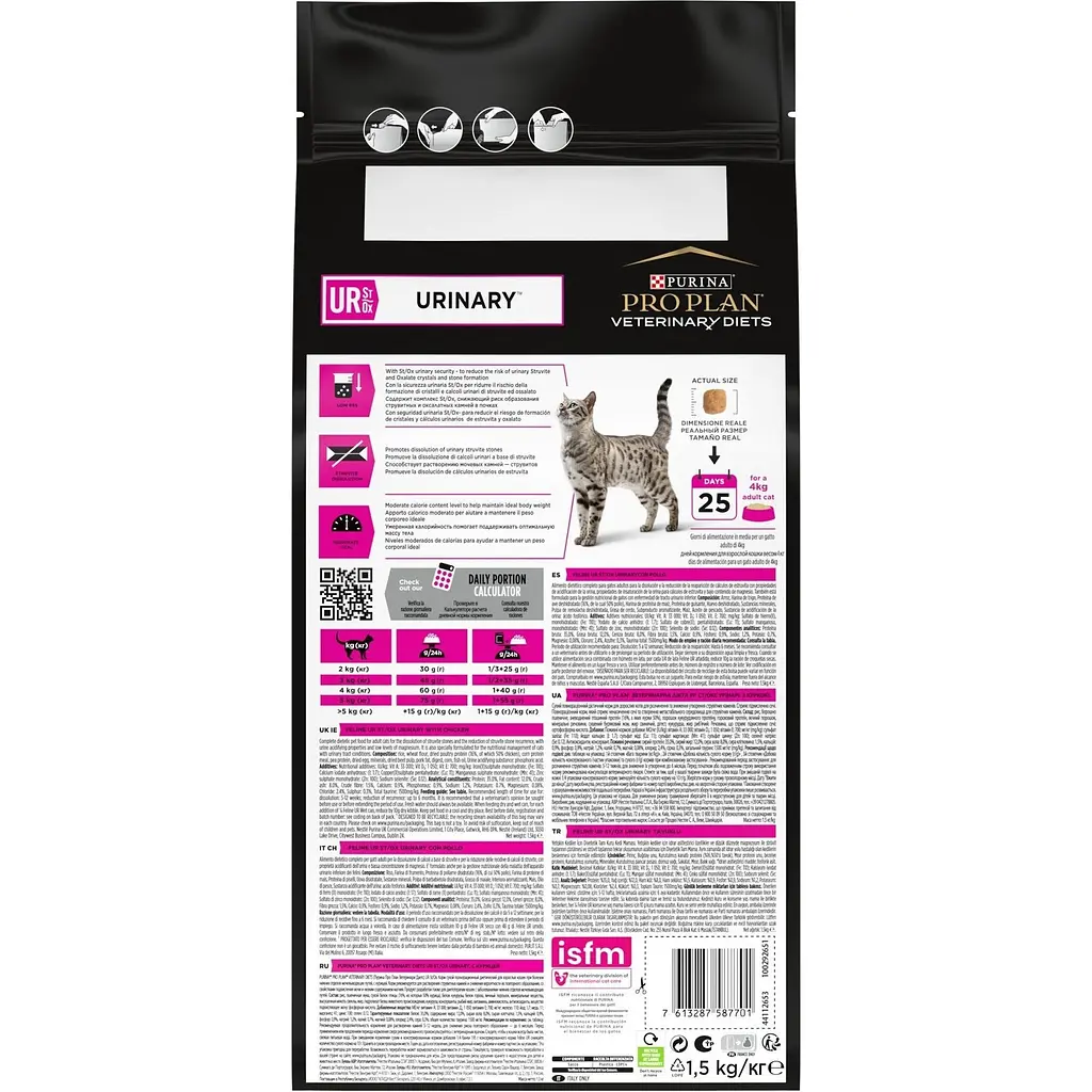 Сухий корм для котів Purina Pro Plan Veterinary Diets UR Urinary з куркою 1.5 кг (12382843) - фото 3