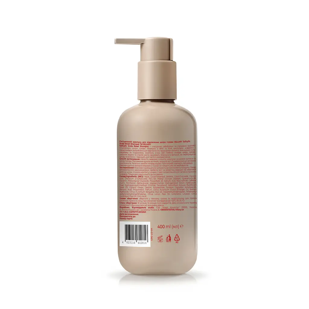 Салициловый шампунь для восстановления кожи головы Salicylic Scalp Reset Shampoo Hillary 400 мл - фото 12