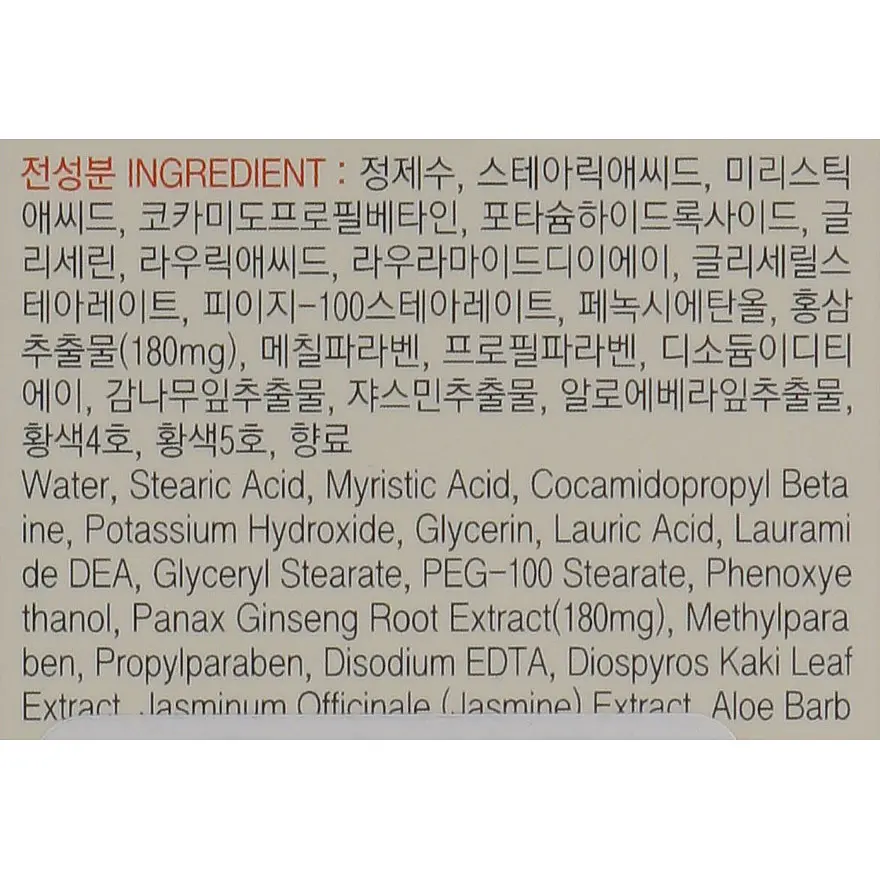 Пінка для вмивання FarmStay Red Ginseng Pure Cleansing Foam, з червоним женьшенем, 180 мл - фото 3