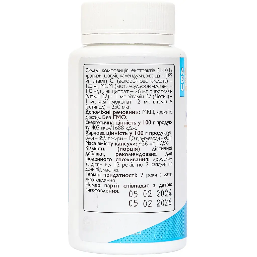 Комплекс All be Ukraine Skin Nail & Hair для шкіри, волосся та нігтів 60 капсул (ABU-02049) - фото 2