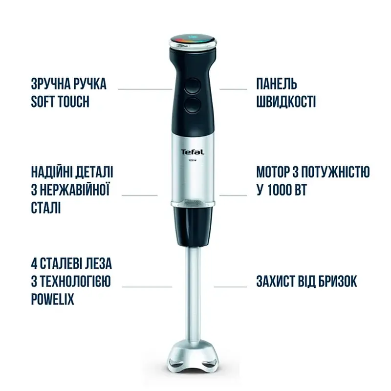 Блендер Tefal HB67E830 - фото 20
