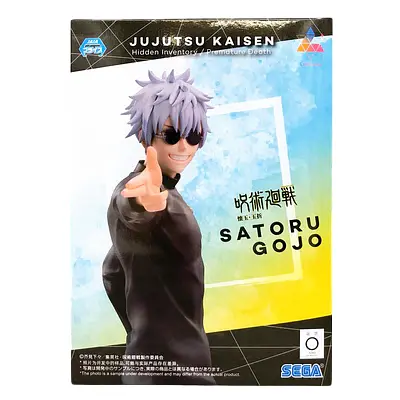 Коллекционная фигурка Sega Магическая битва Сатору Годжо Jujutsu Kaisen Satoru Gojo 20 см S JK SG 20 - фото 7