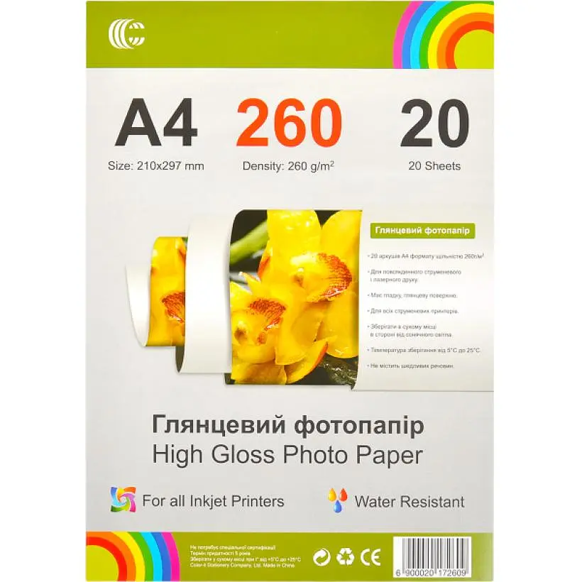 Глянцевий фотопапір А4 260 г/м² 20 арк. 497