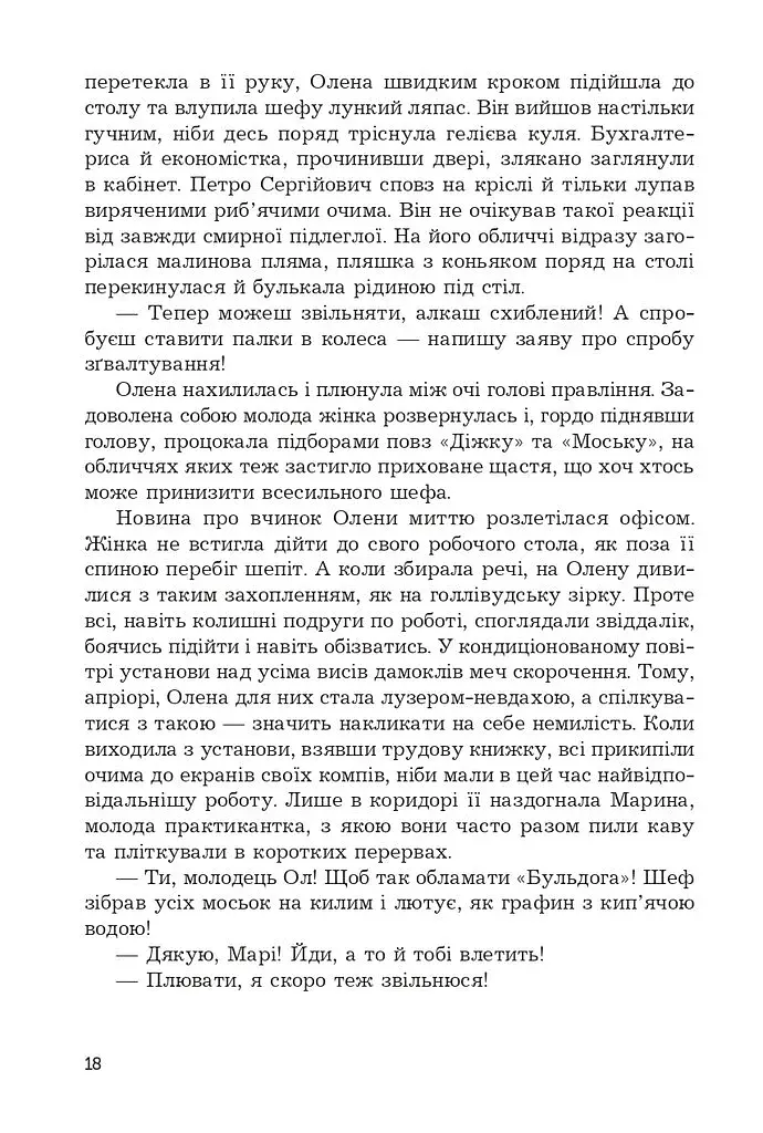 Дім сімейного типу - фото 14