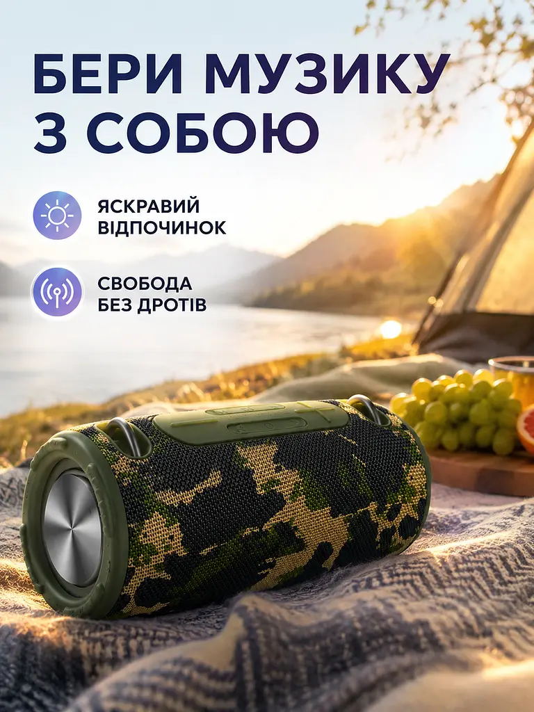 Портативна Bluetooth колонка 20 Вт з басом і LED-підсвіткою 25×10,8×10,7 см камуфляжна (49676322) - фото 9