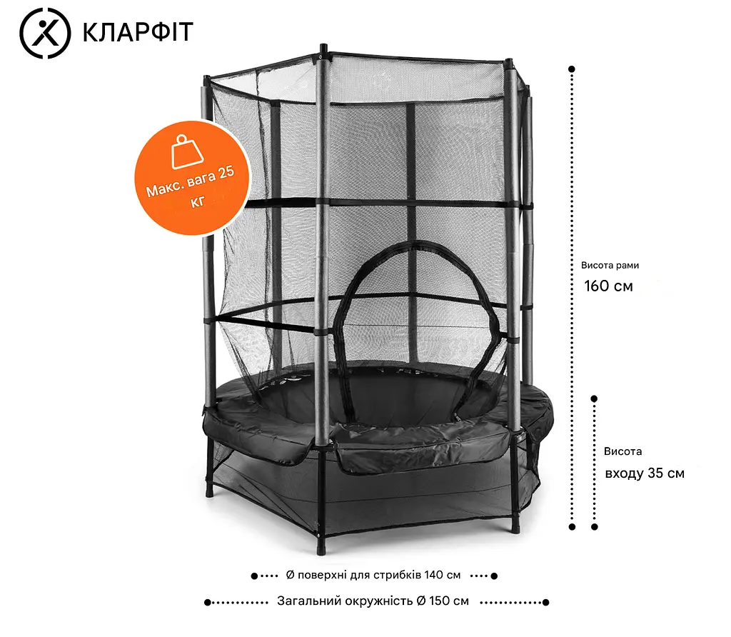 Батут Rocketkid KlarFit для дітей від 3 до 6 років 140 см (10028958) - фото 5