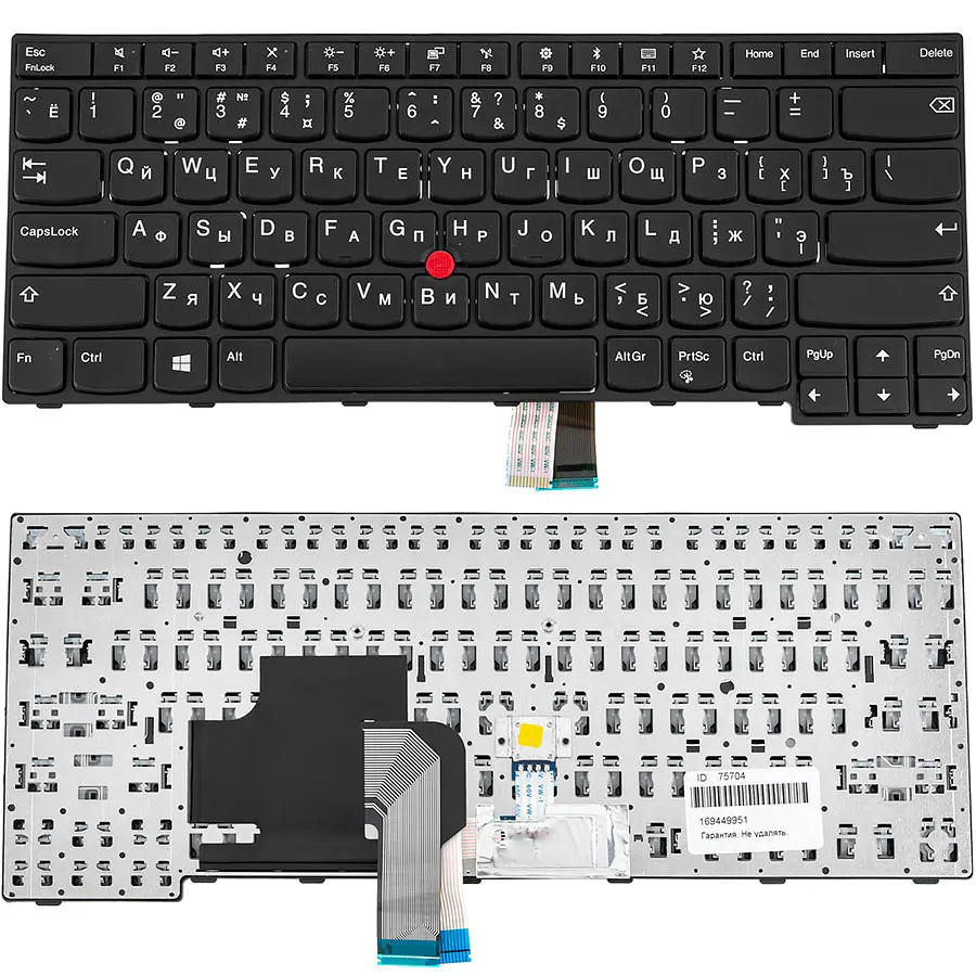Клавіатура для ноутбука LENOVO (ThinkPad: E470, E475) rus, black - фото 2