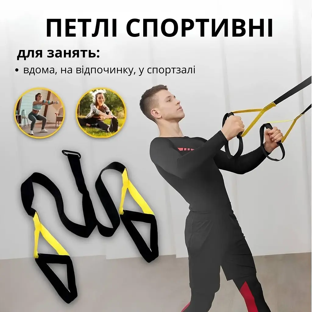 Петлі TRX Pro 3 з гумовими ручками для фітнесу - фото 6