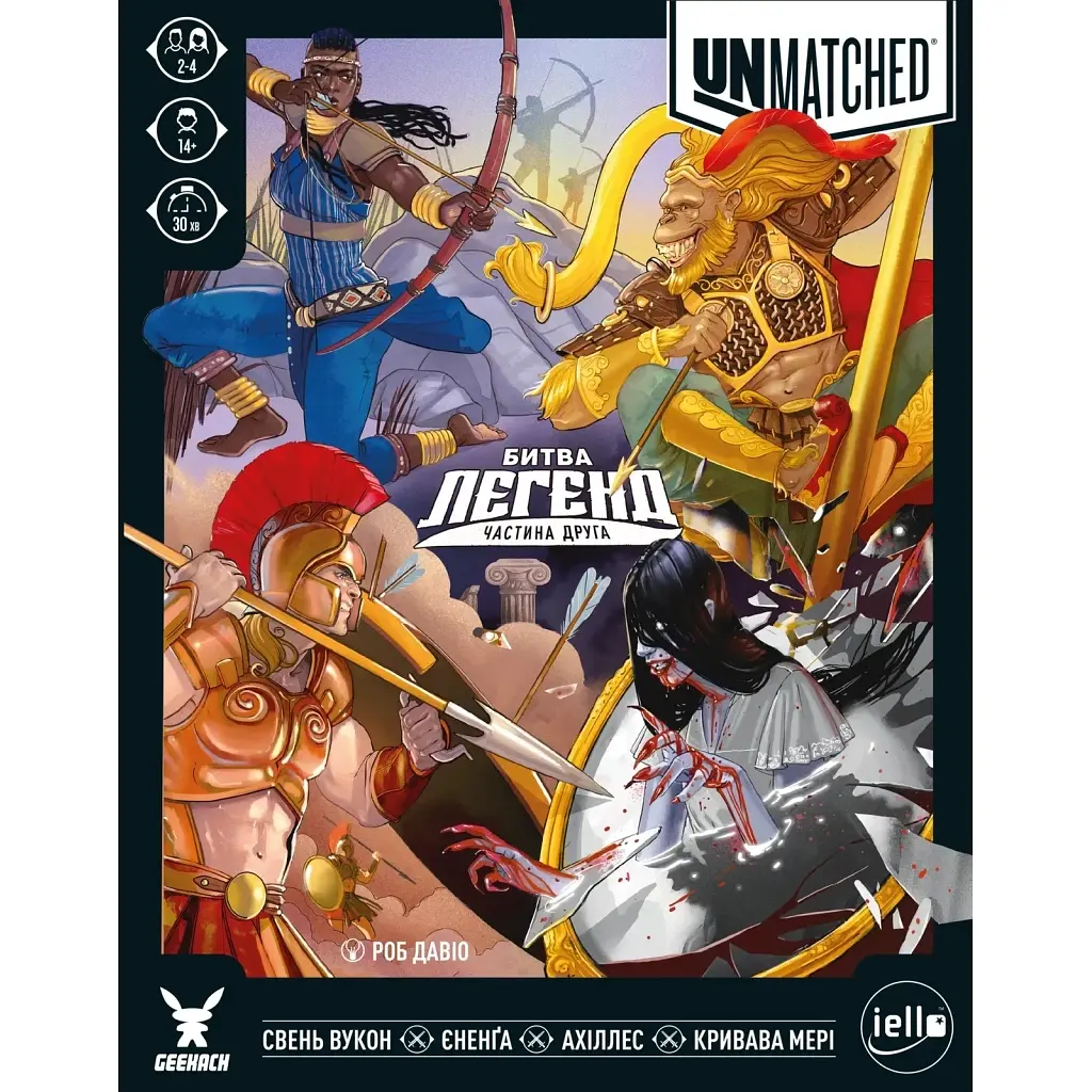 Настільна гра Geekach Games Unmatched: Битва легенд. Частина друга (Unmatched: Battle of Legends. Volume Two) (укр.) (GKCH053UM2) - фото 5