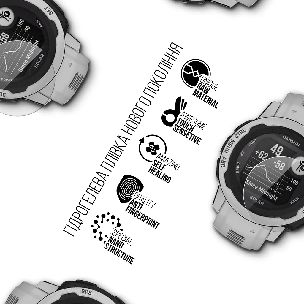 Гідрогелева плівка на годинники Garmin Instinct 2S ArmorStandart захисна плівка для смарт годинників прозора (ARM67098) - фото 2