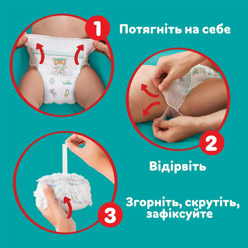 Підгузки-трусики Pampers Active Baby Pants 4 (9-15 кг), 216 шт. - фото 4