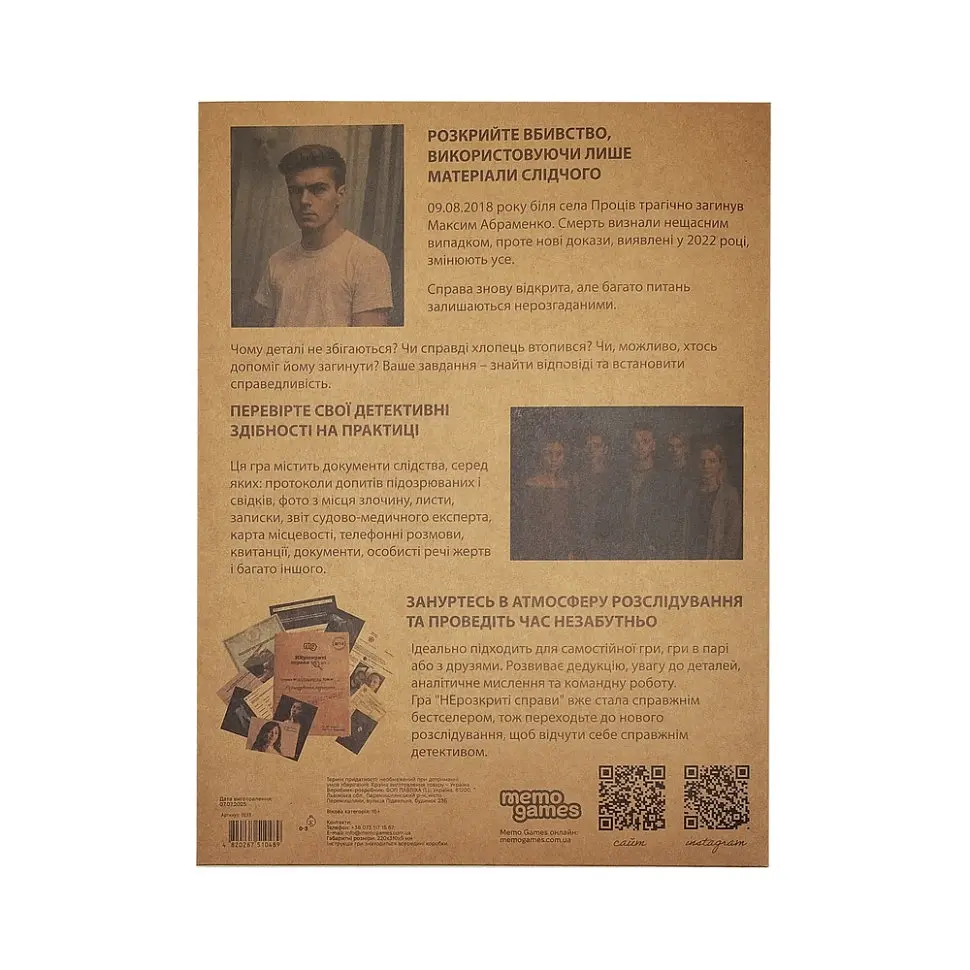 Настільна гра Memo Games Нерозкриті справи №4 0038MG більше 40 матеріалів - фото 2