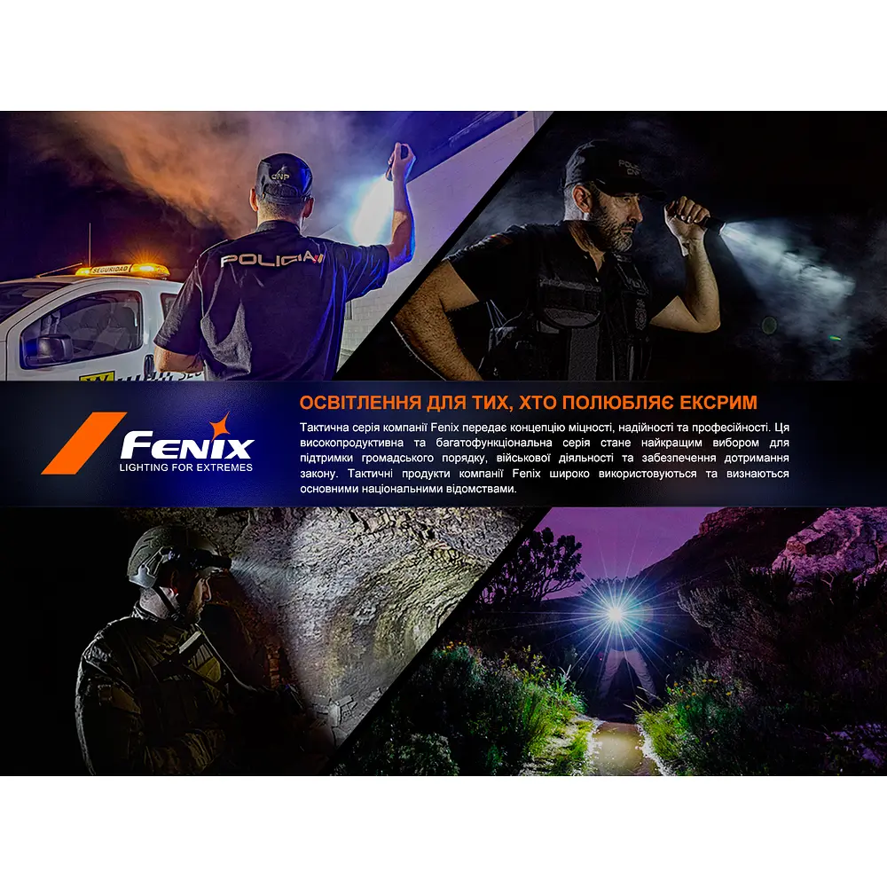 Ручний ліхтар Fenix PD32R - фото 24