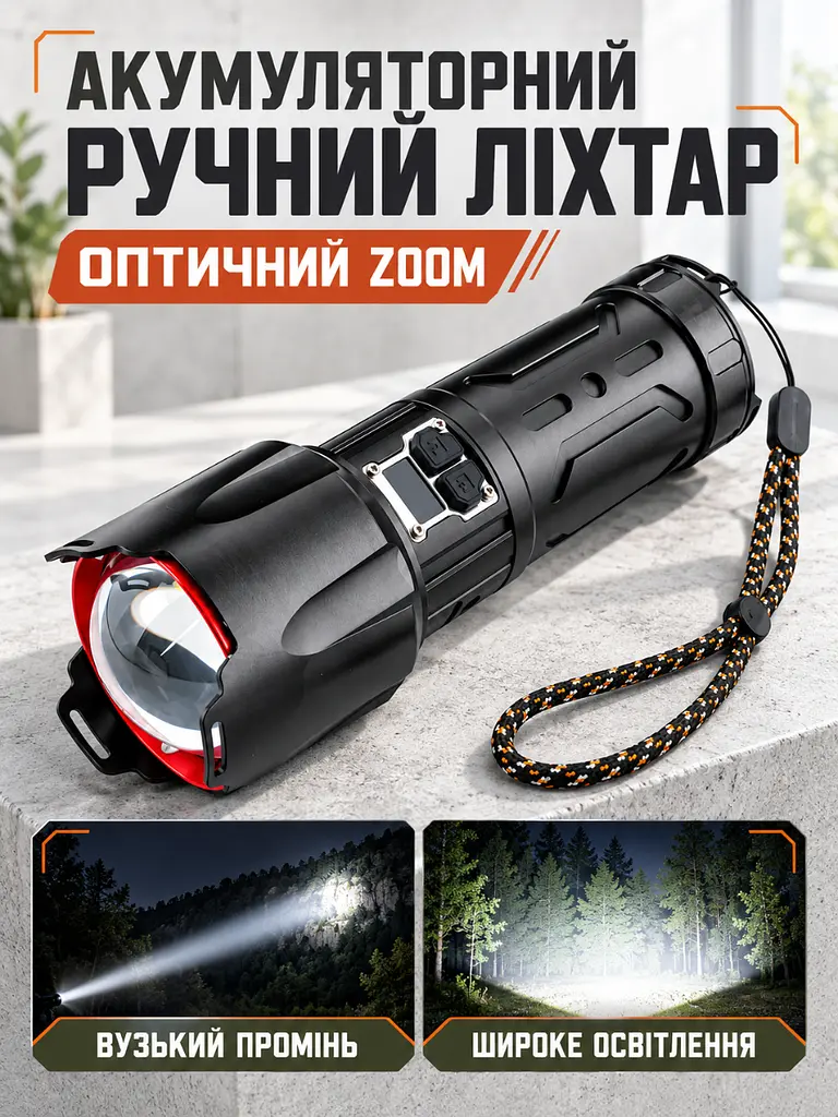 Ручний акумуляторний ліхтар із ZOOM та Power Bank для авто і дому чорний (37261572) - фото 2