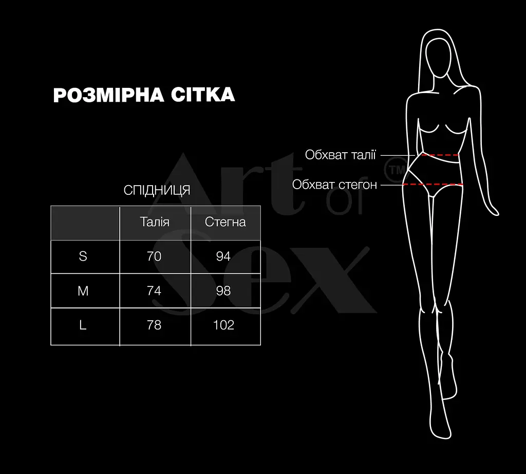 Сексуальна вінілова спідниця Art of Sex My Love червона S - фото 4