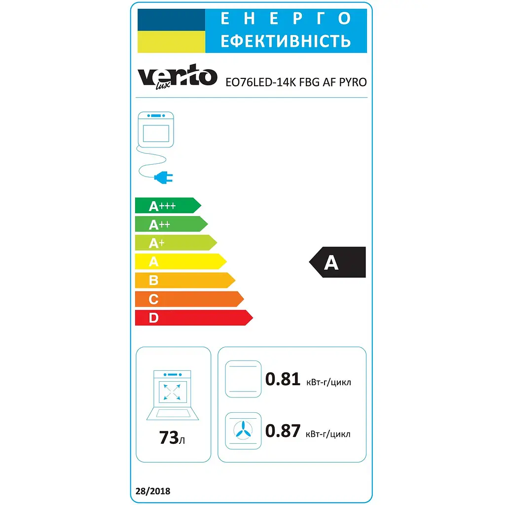 Духовой шкаф Ventolux EO76LED-14K FBG AF Pyro - фото 12